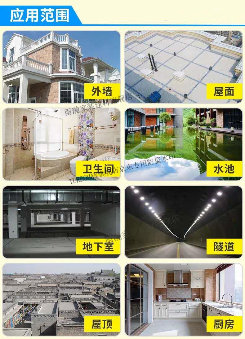 有机硅憎水剂原液外墙砖瓦混凝土水泥防水剂甲基硅酸钾钠内掺透明定制