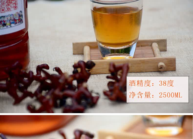 贵州拐枣酒纯粮食米酒泡制40度一年陈酿2500ml桶5斤5斤装