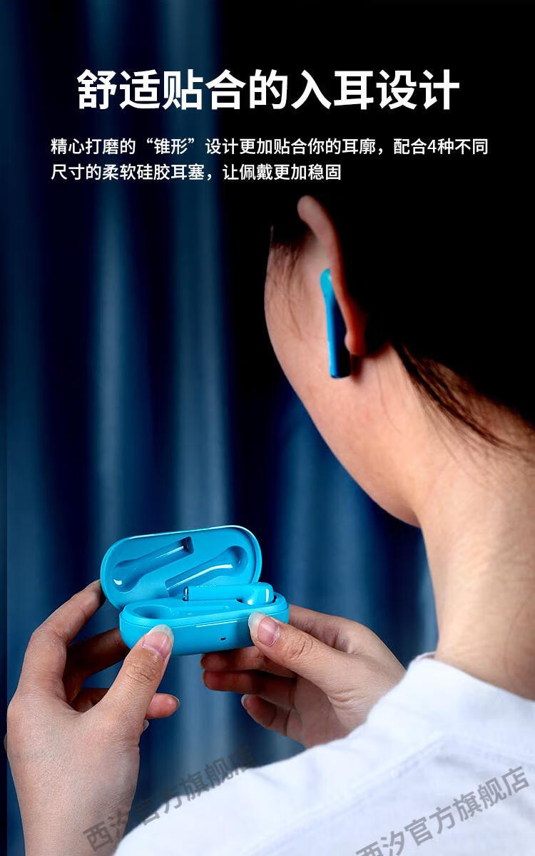 华为荣耀flypods3主动降噪入耳式运动智能真无线蓝牙耳机知更鸟蓝官方