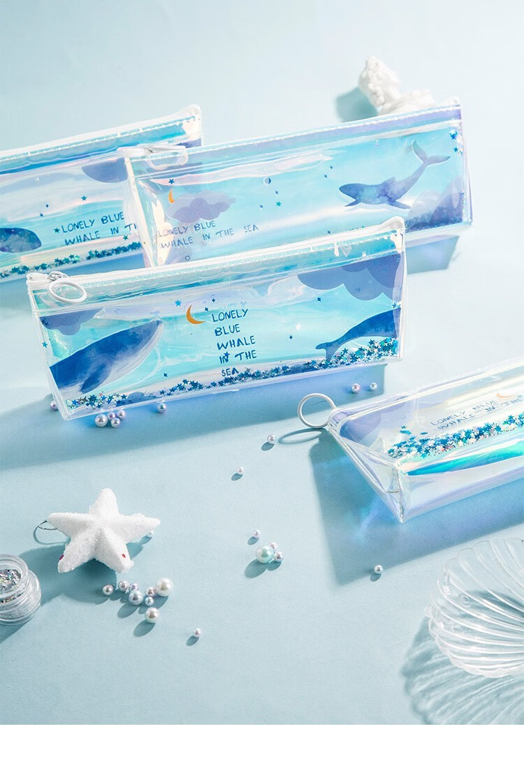 姒桀蓝鲸透明流沙笔袋创意男生女生镭射入油亮片铅笔袋海洋系可爱大