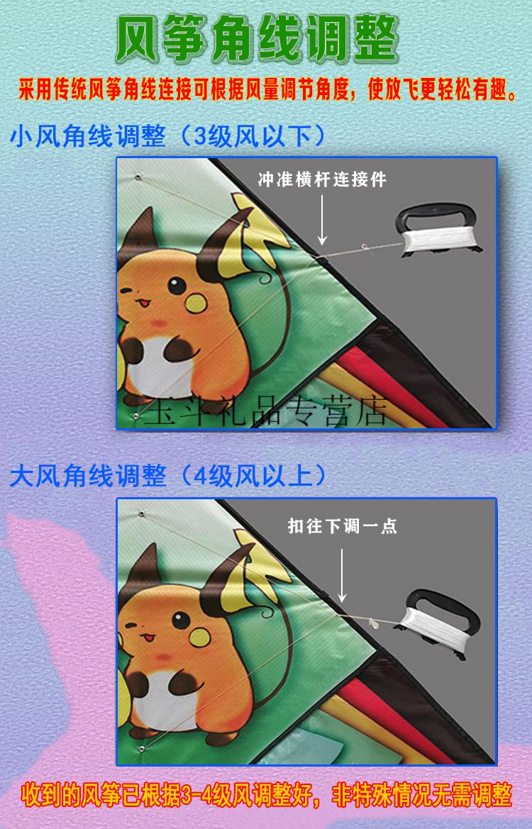 2022佩恩神罗天征风筝火影忍者风筝天道佩恩神罗天征风筝抖音火爆吸粉