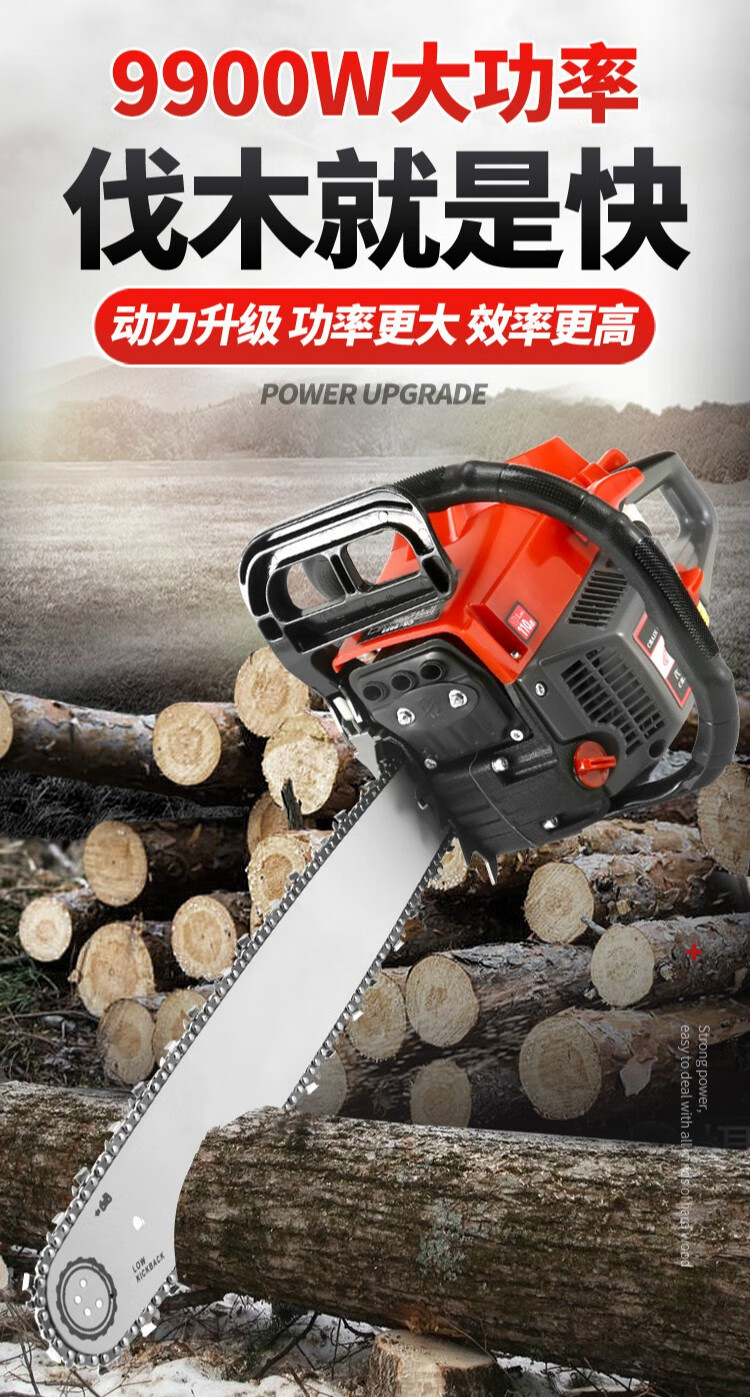 新款五羊本田大功率油锯伐木锯进口家用手提汽油锯原装多功能电锯升级
