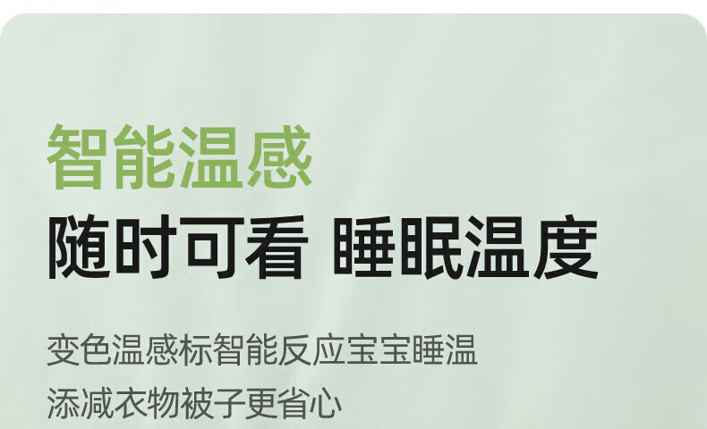 贝肽斯肽柔睡袋婴儿秋冬儿童分腿保暖防秋冬感温10-20中厚斯肽惊跳新生儿睡衣感温防踢被2 秋冬中厚-感温(10-20℃)飞驰 M码 80-95cm(建议1.5-2.5岁)详情图片16