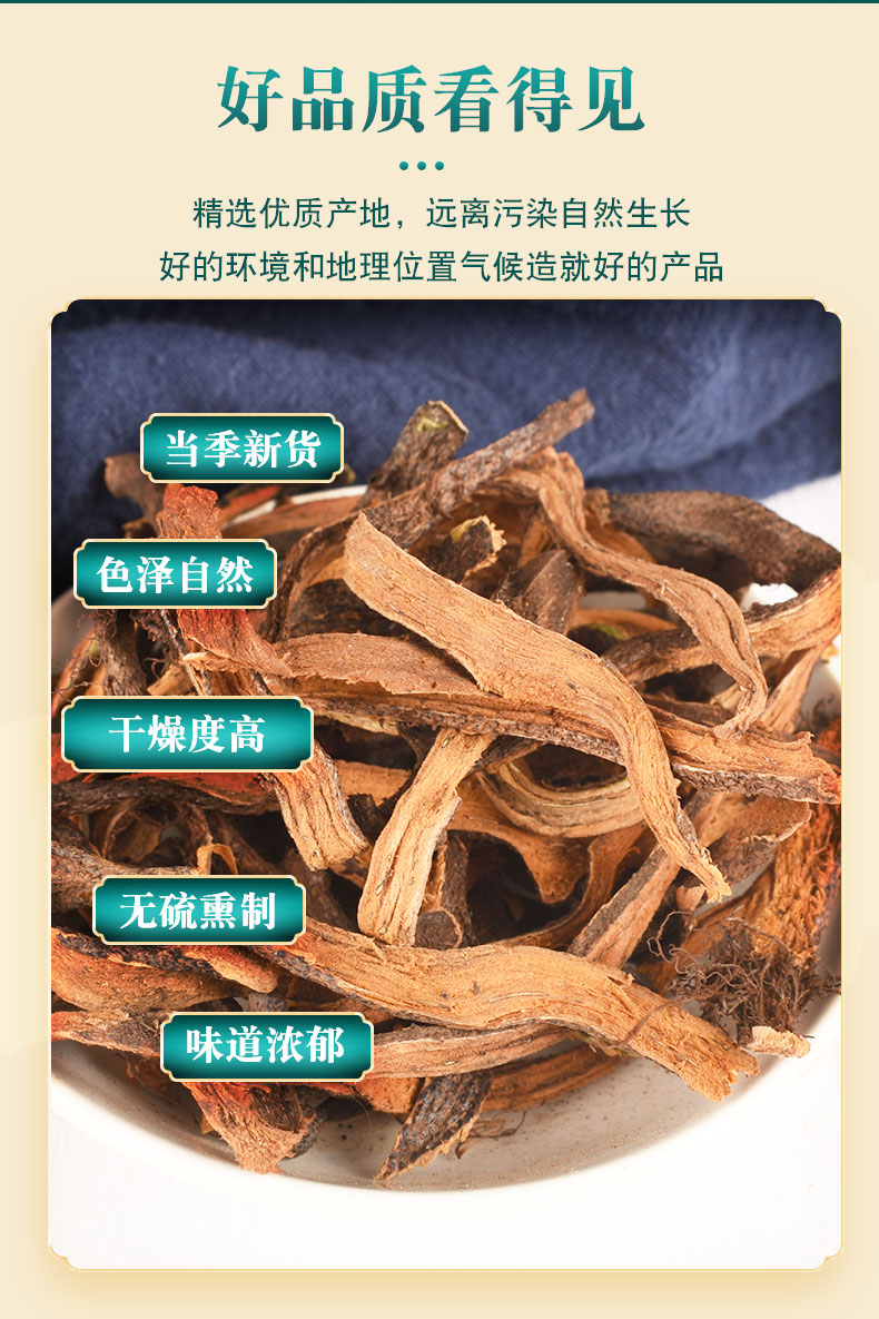 骨碎补草500g克骨碎补粉野生新鲜碎骨补