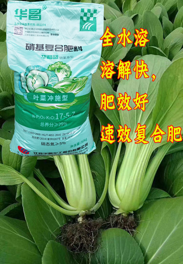 蔬菜专用复合肥植物种菜有机肥原装100斤云贵广黔川渝黑吉