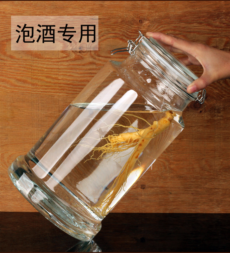 小米mi生态米家通用泡酒玻璃瓶密封加厚泡酒瓶泡酒药酒专用酒罐家用