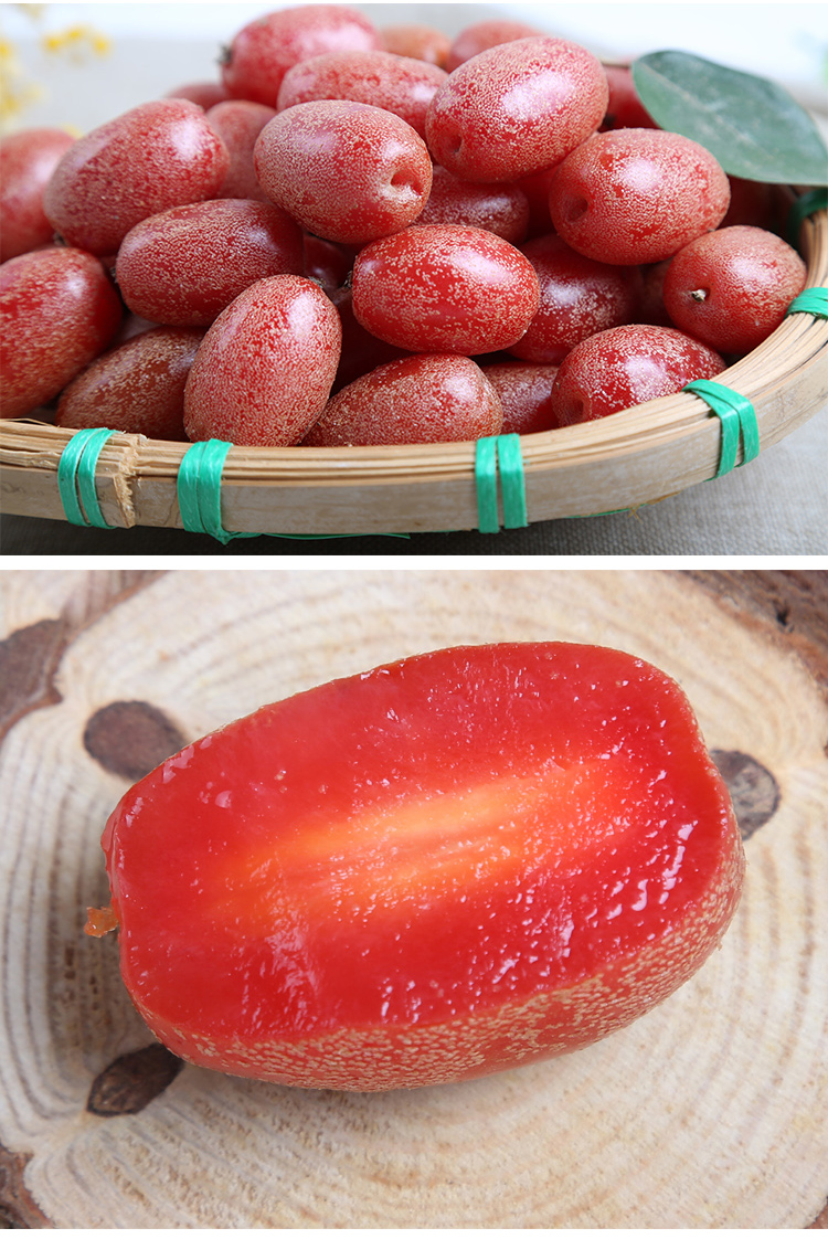 云南临沧新鲜羊奶果孕妇水果酸甜牛奶果现摘现发胡颓子果整箱2斤