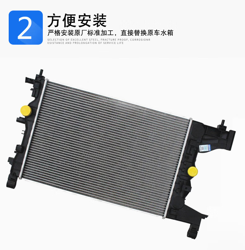 适用奔驰c200e300s350ml350r350glk级水箱e260gla散热器gl450b2001115