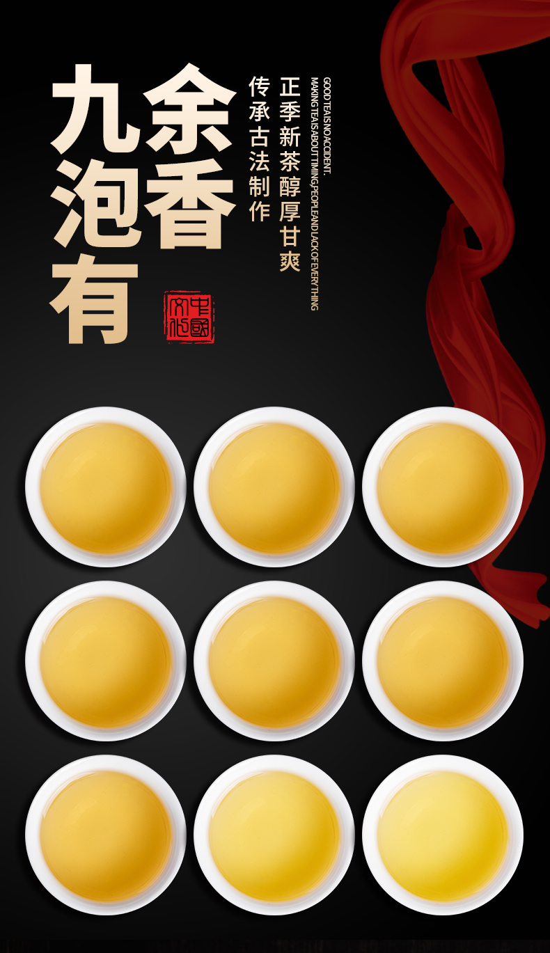 试喝茶叶 250g 新茶2020铁观音茶叶浓香型兰花香乌龙茶礼盒装绿茶
