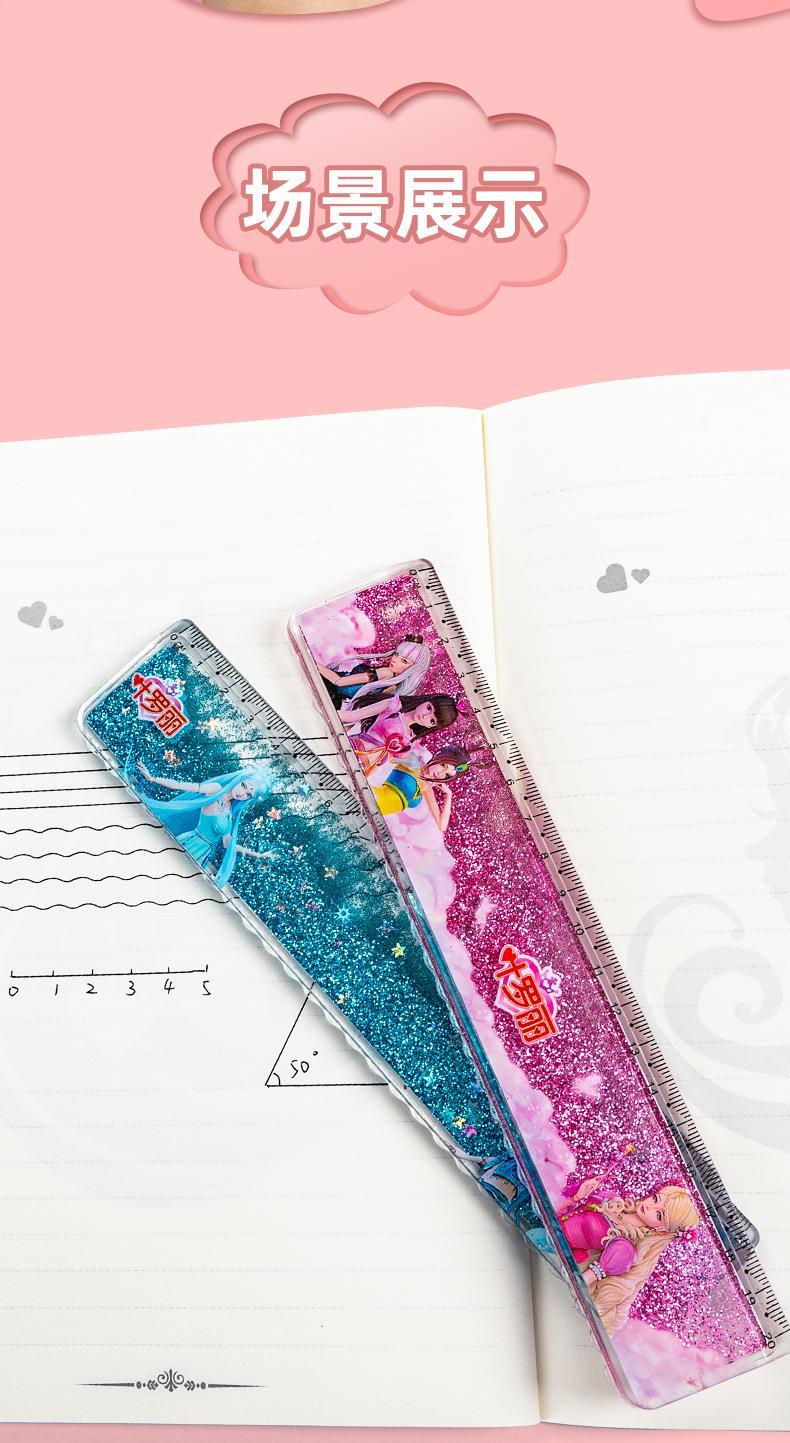 腾亿优品叶罗丽流沙尺少女心带波浪线直尺可爱小学生文具20cm网红塑料