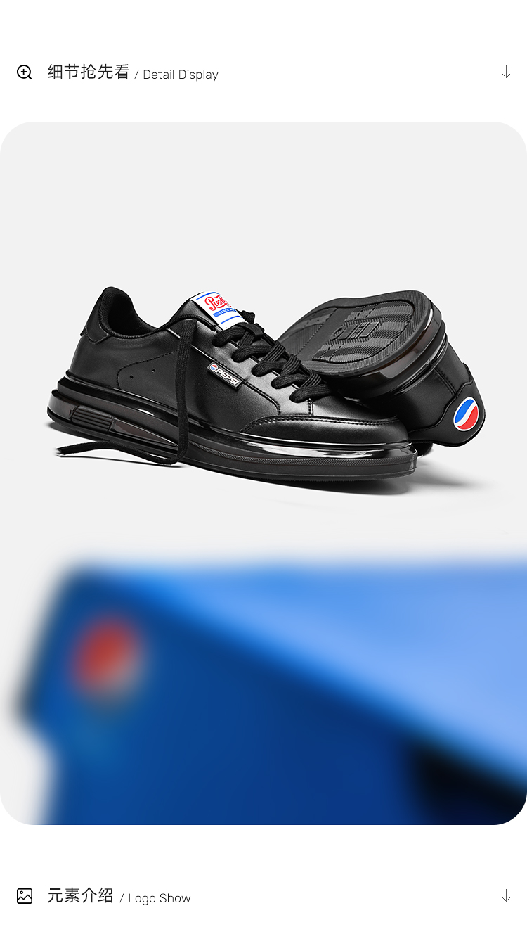 pepsi男鞋靴爆米花男鞋小白鞋韩版潮流休闲鞋百搭白鞋男士鞋子黑色39