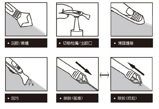 打玻璃胶修边器收边去除神器美缝清除清理刮胶压抹平刮工具铲胶 5个