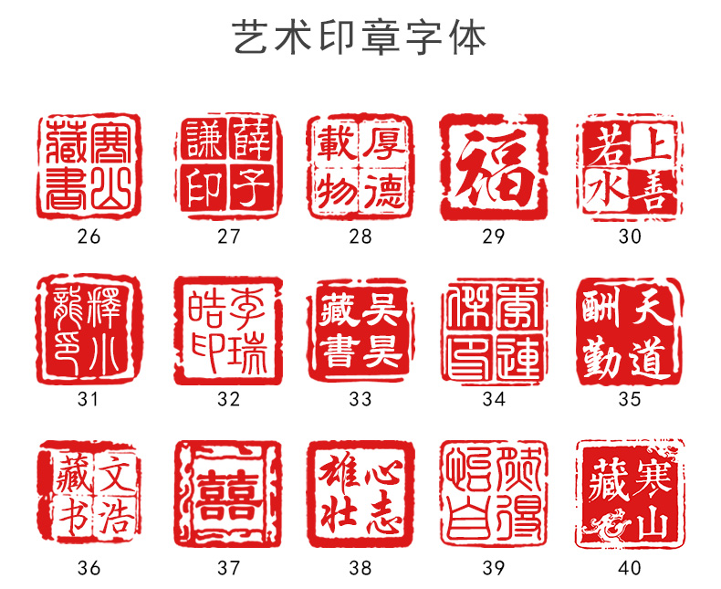 刻章定製印章定刻姓名篆刻玉石章定做定製私章個人名字章藏書國畫印章