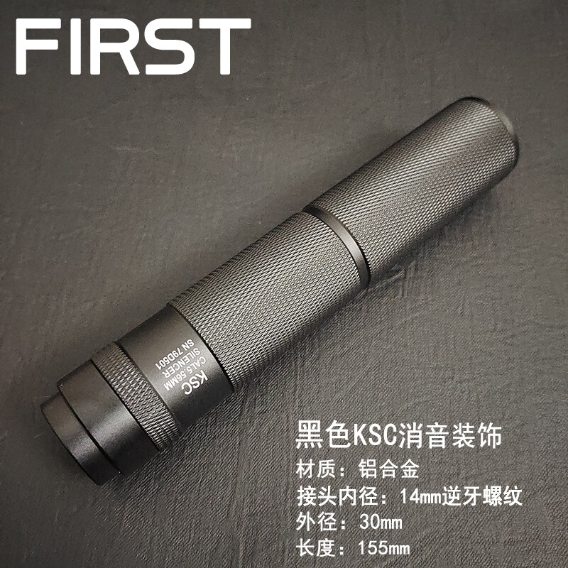 消音器快排14逆牙19直插16/直插沙色ksc消音前管装饰器hk416slr配件