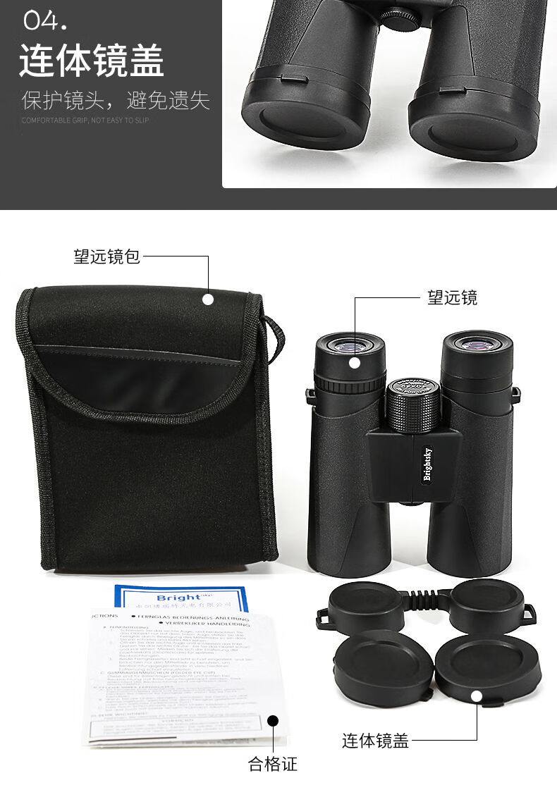 级寻蜂望远镜超清高倍成人高清50公里夜视镜找蜂望远镜军事用12x42寻