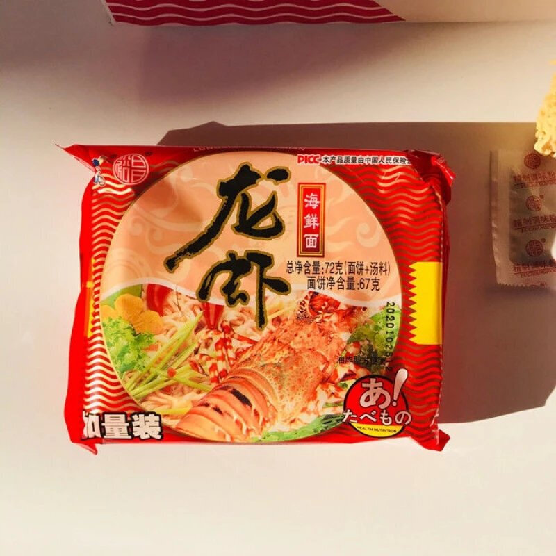 超q面 裕昌红烧排骨面龙虾海鲜面 双胞胎干吃面泡面干脆面食 5包红烧