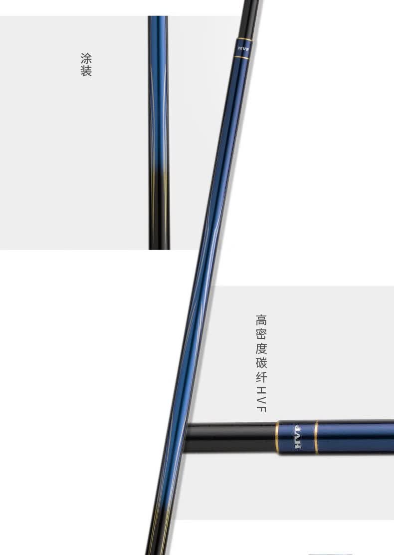 达亿瓦(daiwa) 鱼竿手竿达瓦手杆19调综合杆超轻超硬28调台钓竿 飞