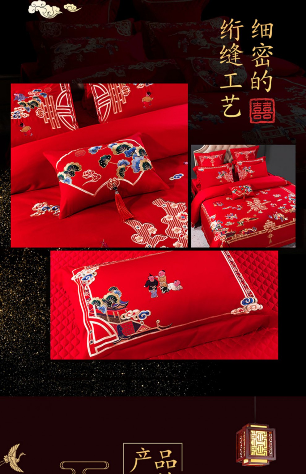 红色婚庆棉四季通用长绒棉140支百子图刺绣红被套 《百子图》百子嬉戏