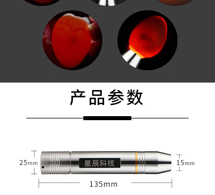 照蛋器孵化專用強光小雞蛋驗蛋穿透照蛋燈小型手電筒照蛋神器蘆丁