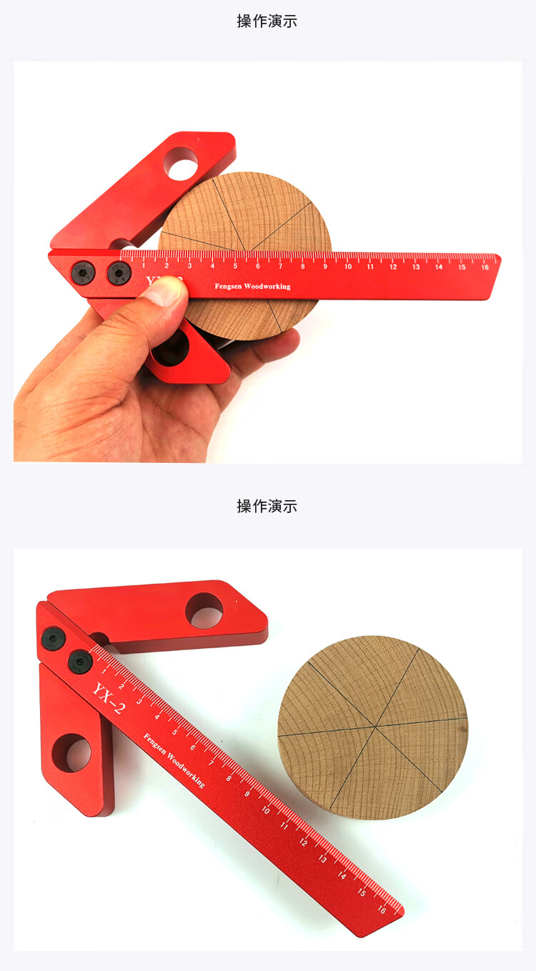 木工圆心划线器圆棒中心划线方木中心划线45度90度直角划线规定制yx1