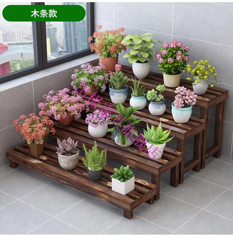 客厅花架子阳台实木质防腐木架地面组装花盆架室内多层碳化木花架 长