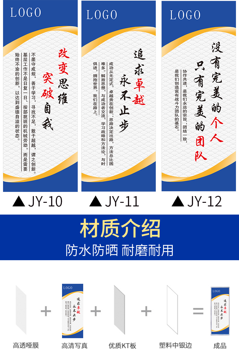 企业办公室励志标语标识牌车间企业文化警示牌文明质量品质大字仓库