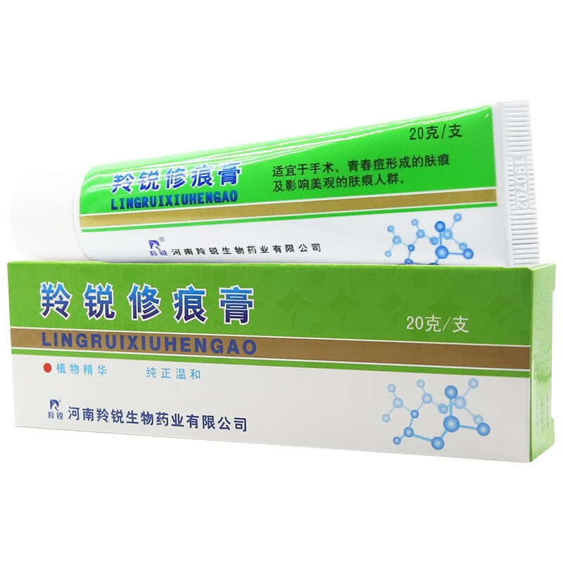 羚锐修痕膏20g1支适宜于手术青春痘形成的肤痕及影响美观的肤痕人群1