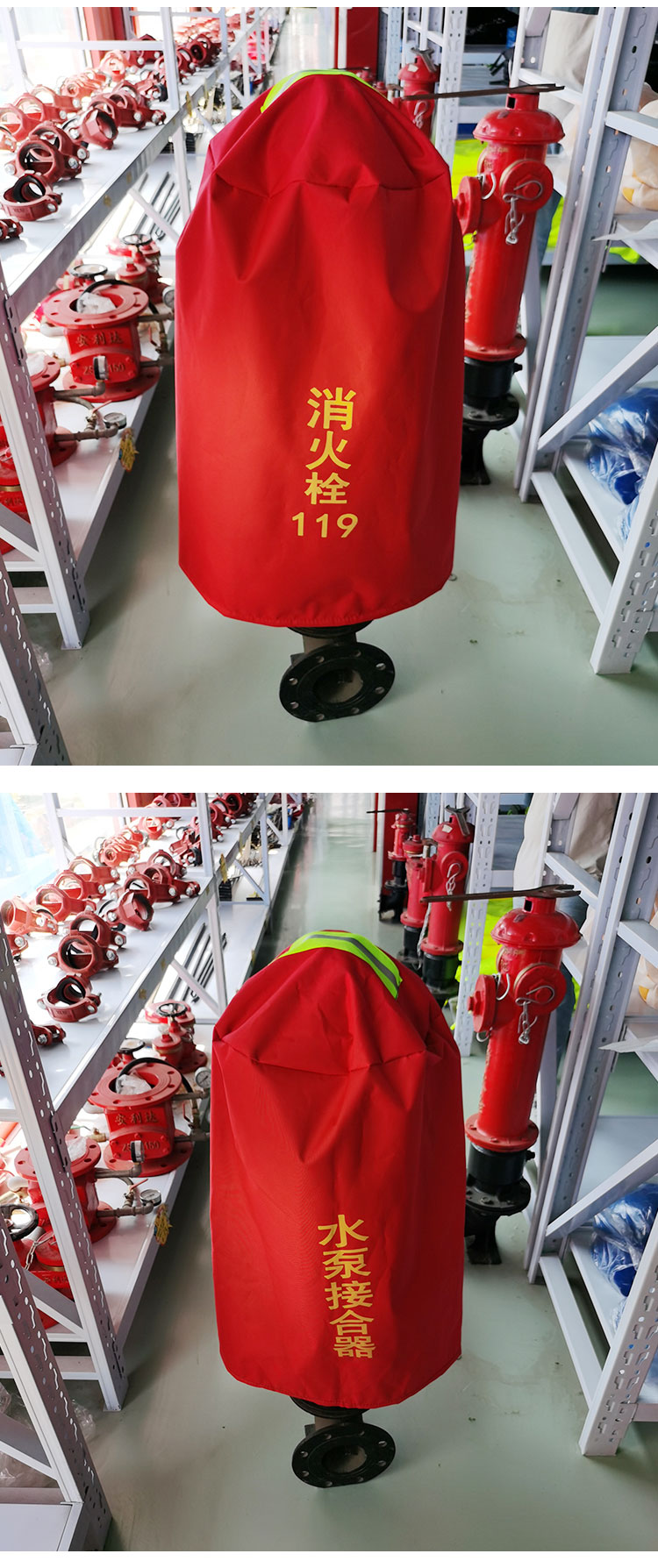 迈多多冬季室外消火栓保温罩水泵接合器保护套加厚保暖防冻消防水炮