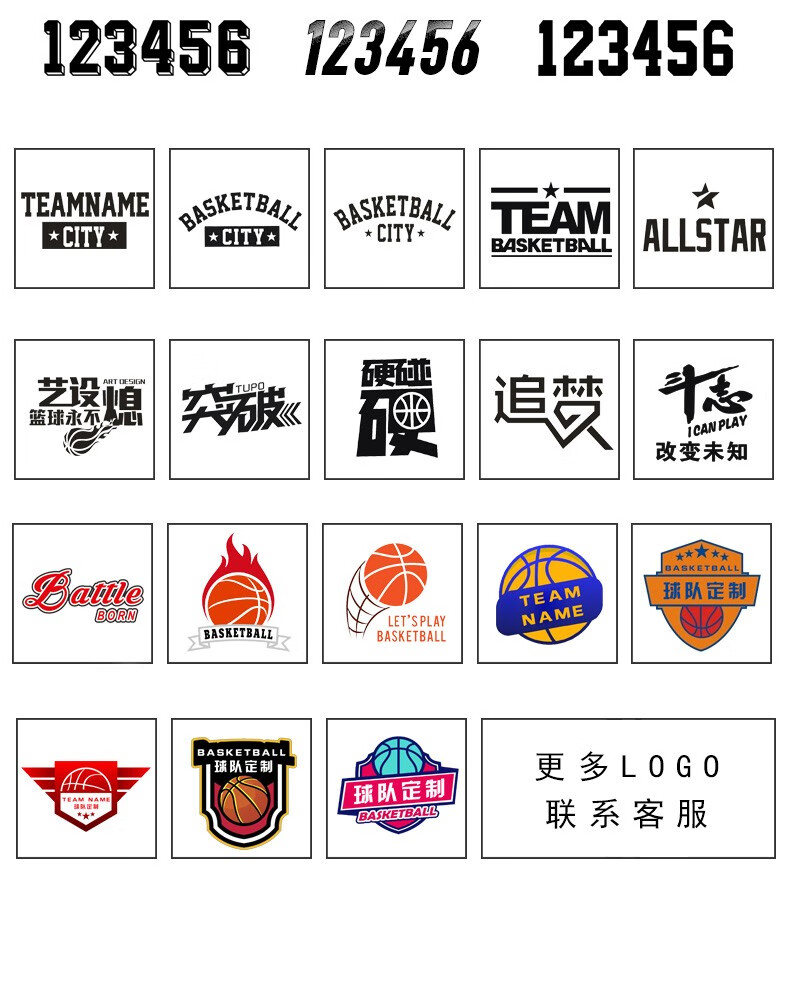 湖人24号黑曼巴双面篮球服套装男夏季正反两面穿透气