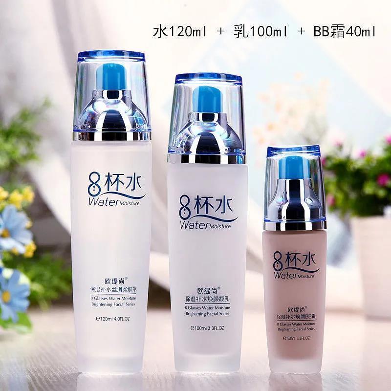 aona水乳精华八杯水化妆品套装补水保湿爽肤水乳液学生护肤品面霜女多