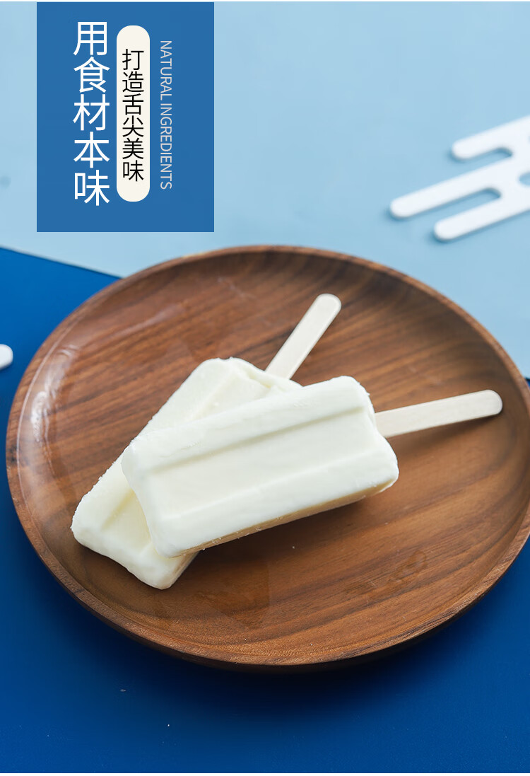 牧场大布丁奶油口味怀旧冰淇淋冷饮60g支大布丁40支