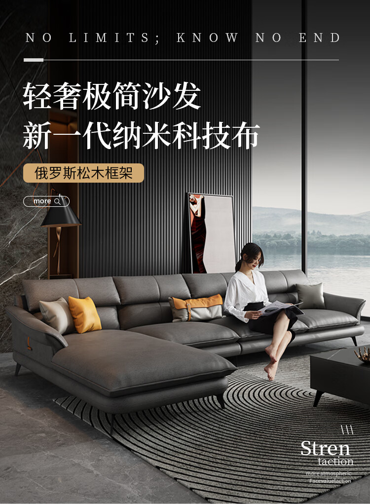 【七夕礼遇季】简奢表情 极简轻奢科技布沙发现代简约北欧意式客厅小户型网红布艺沙发 纳米科技布弹簧乳胶座包【升级款】2.8米多人位 组合