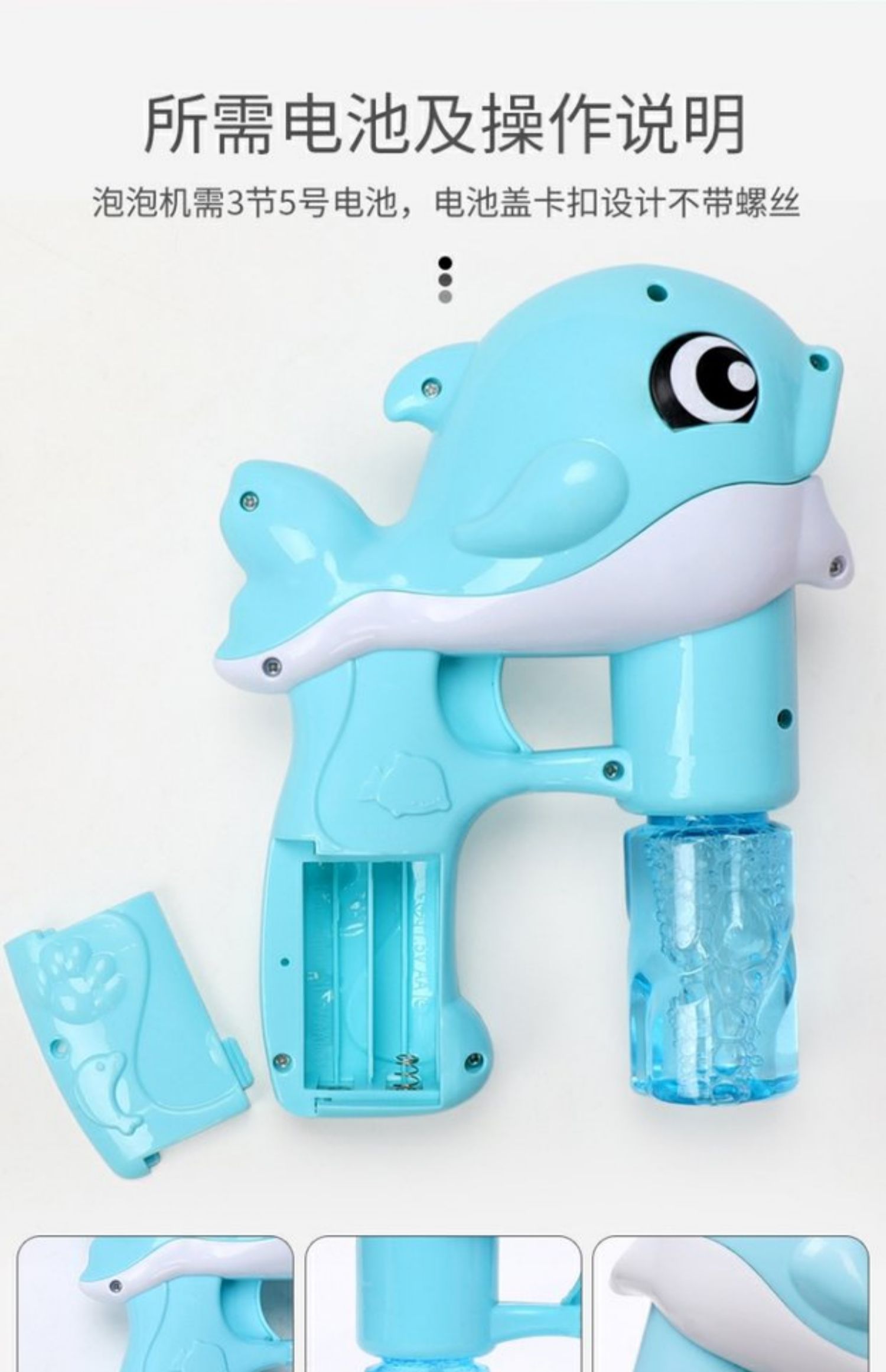 熊多安抖音同款网红自动吹泡泡电动吹泡泡机儿童玩具海豚机全自动泡泡