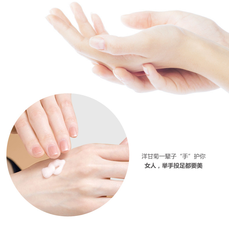 泊泉雅洋甘菊经典护手霜滋润保湿补水去角质手部护理秋冬护肤品 泊泉雅洋甘菊经典护手霜