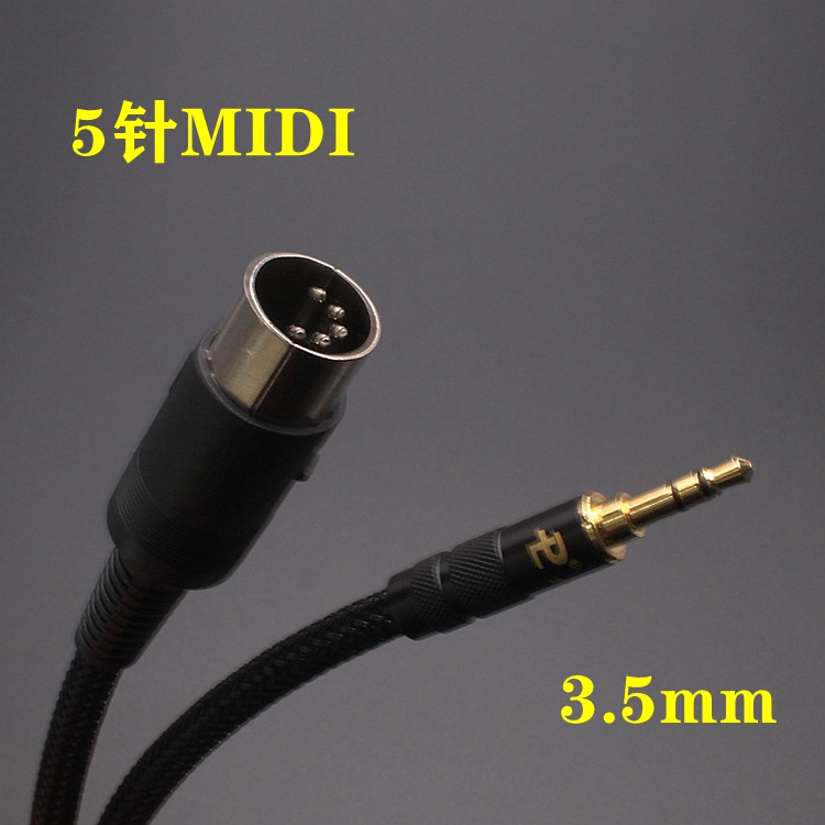 適用midi五針轉35mm音頻線聲卡鍵盤鋼琴電鼓5針midi轉35錄音連接線