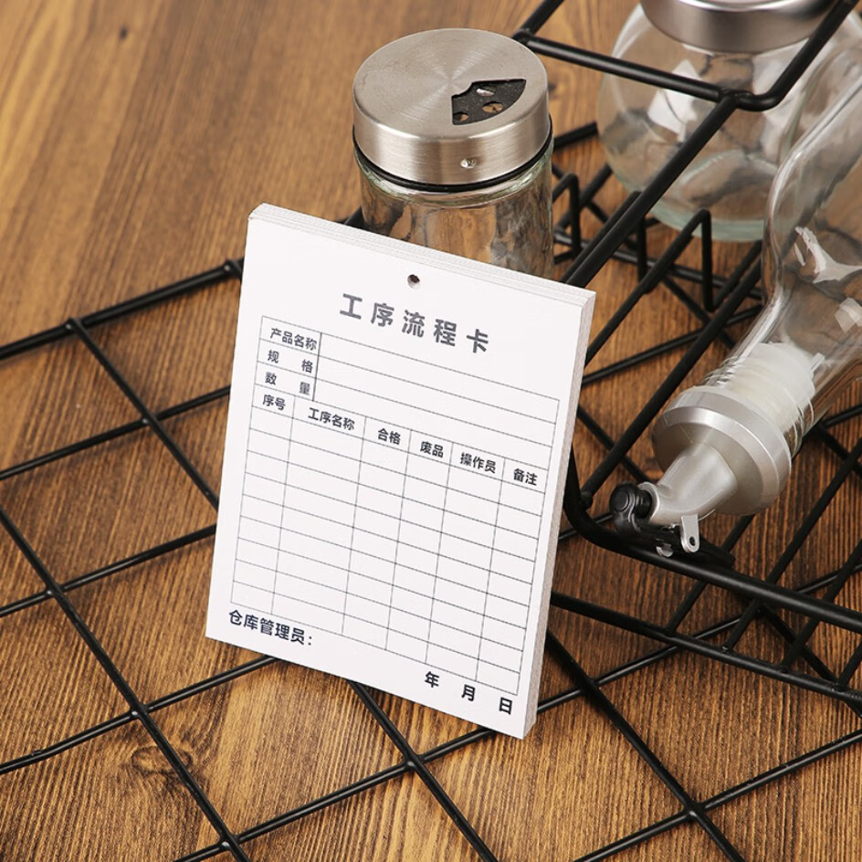 斐玉 工厂通用车间产品流动标识卡工序流程卡流转卡样品卡仓库物料