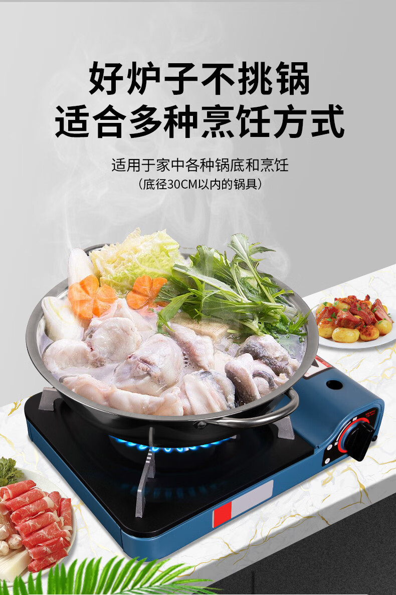 卡式炉户外便携式防风卡斯炉野营露营家用火锅炉野外炉具车载炉子燃气