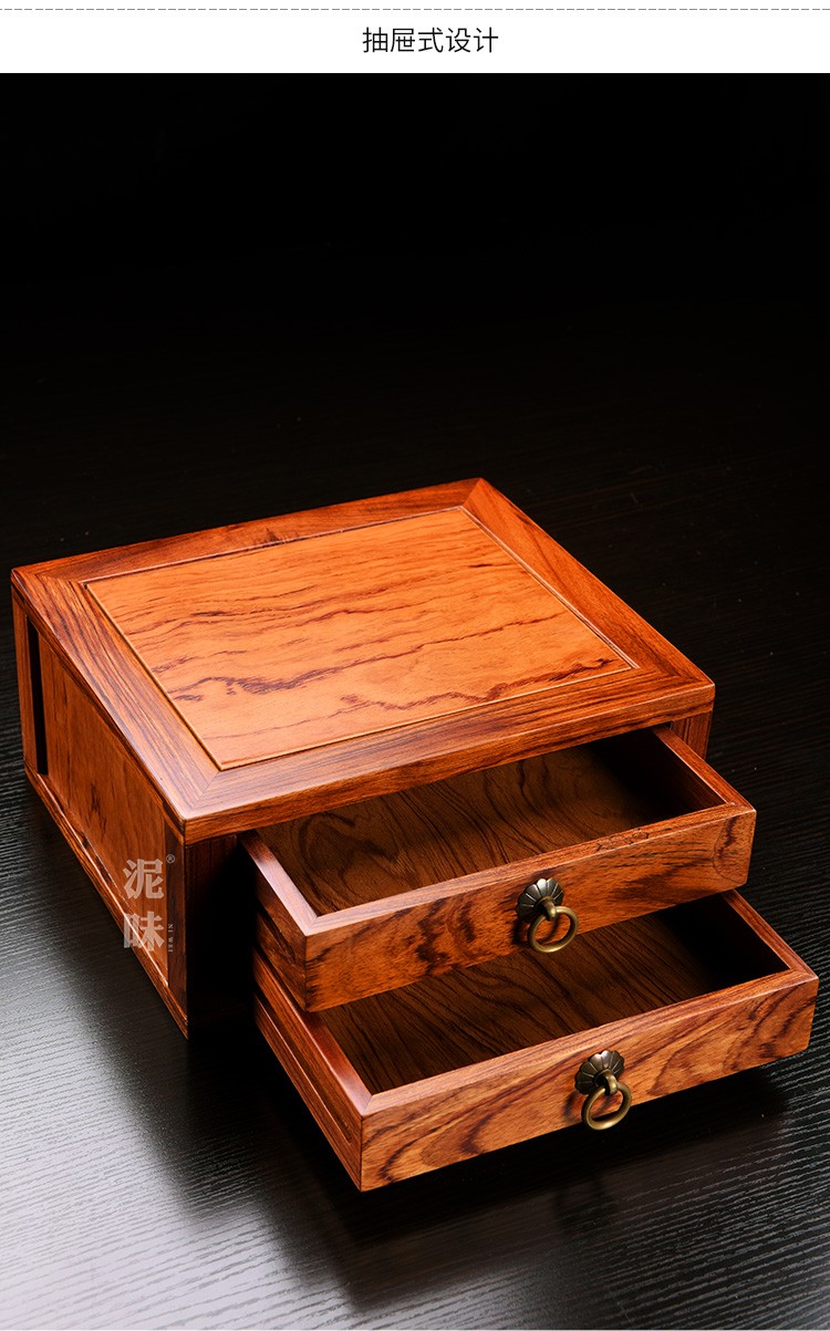 红木茶盒泥味花梨实木普洱茶茶盒多层分茶饼收纳柜榫卯赏茶零配件红木