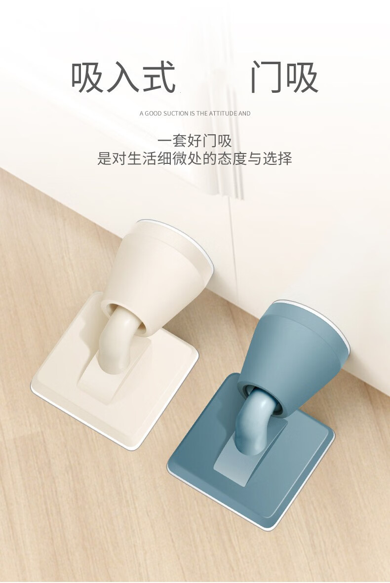 免打孔硅胶门吸地吸卫生间门挡门碰阻门器室内门后吸门器防撞门垫北欧