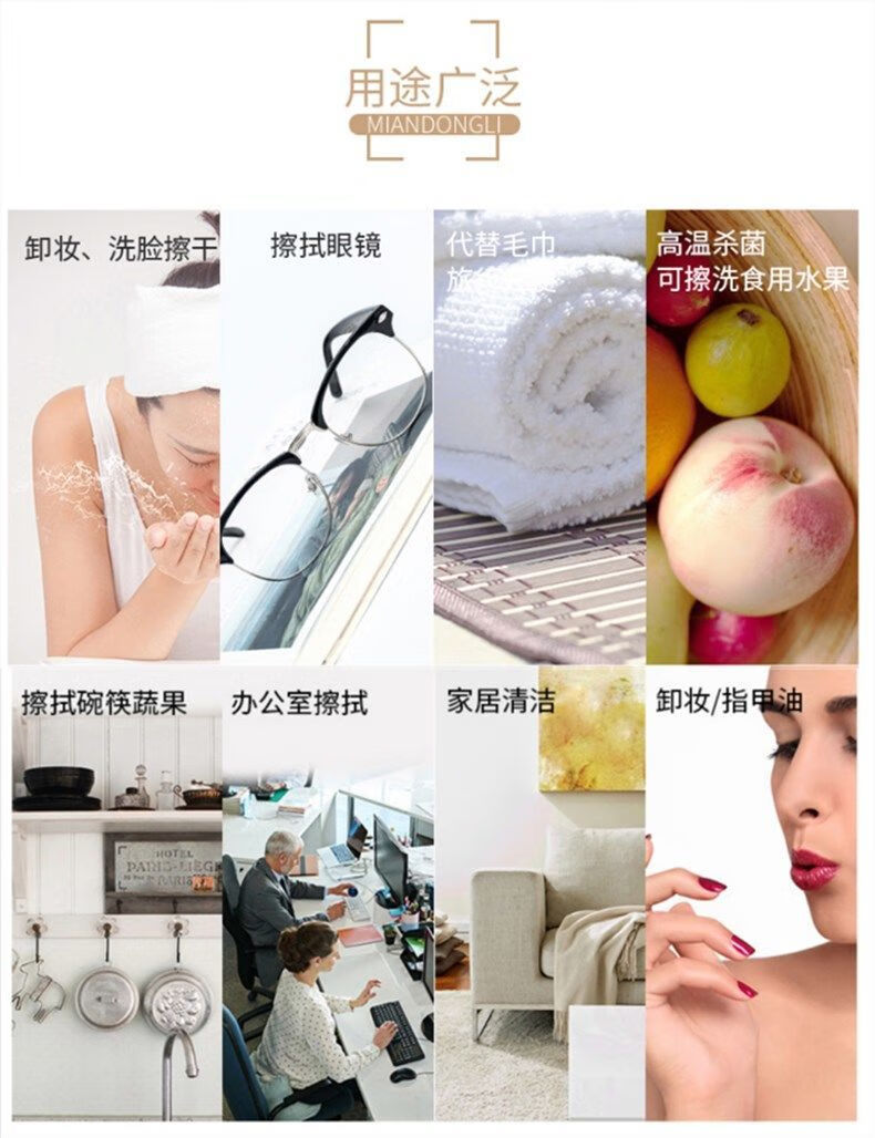 【精选】一次性洗脸巾加厚珍珠棉柔巾洁面巾纸化妆棉卸妆棉美容擦脸巾古莎 防水袋珍珠棉【4卷】