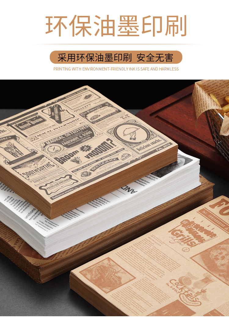 吸油纸食物专用吸油纸厨房油炸食物隔油专用纸去油一次性烤盘家用食品