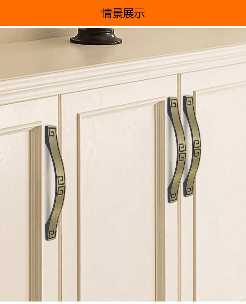 实木柜门拉手中式衣柜门把手抽屉鞋柜拉手新中式家具五金8013单孔青