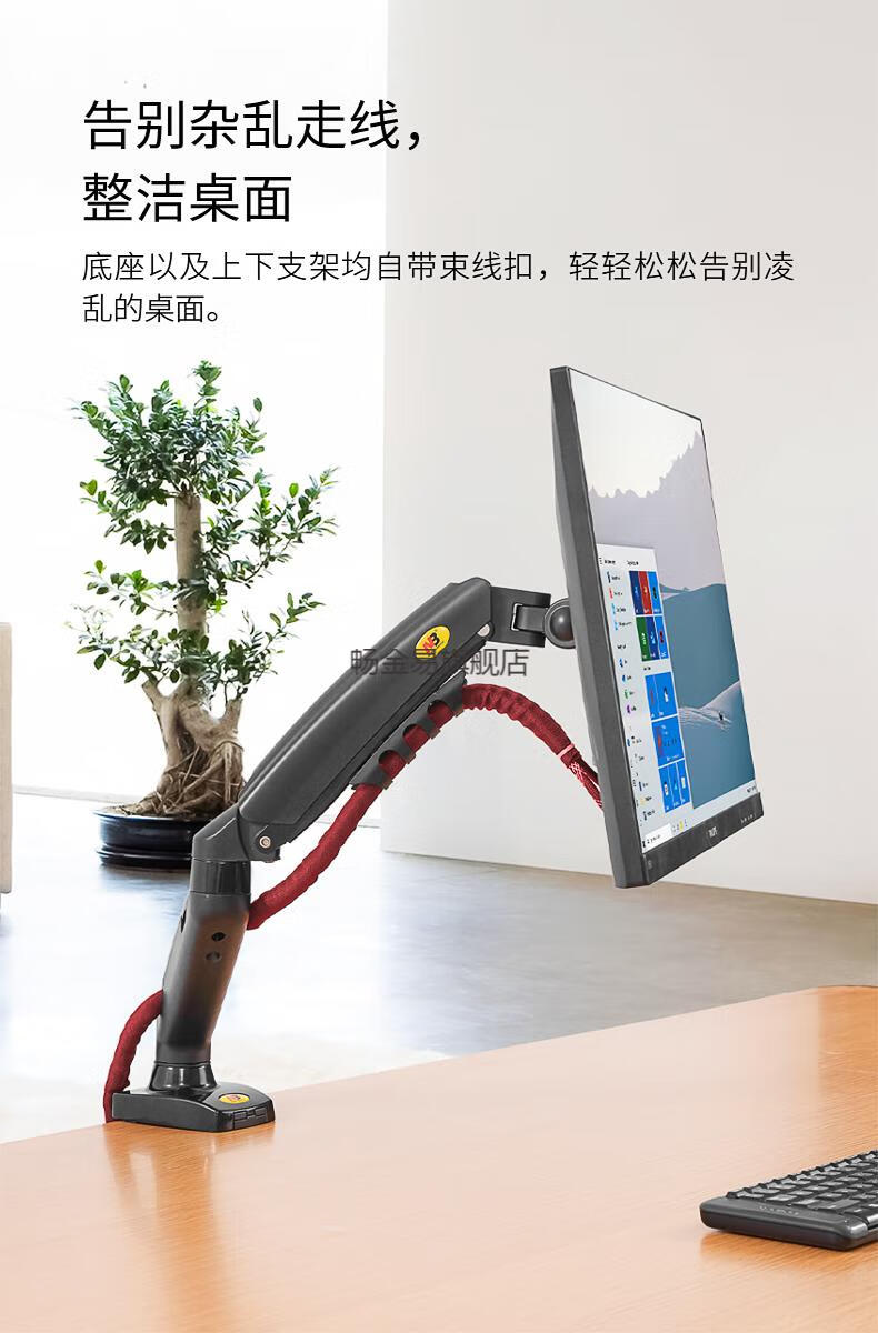 显示器悬浮支架 nb f80液晶显示器支架桌面万向旋转升降伸缩电脑支架