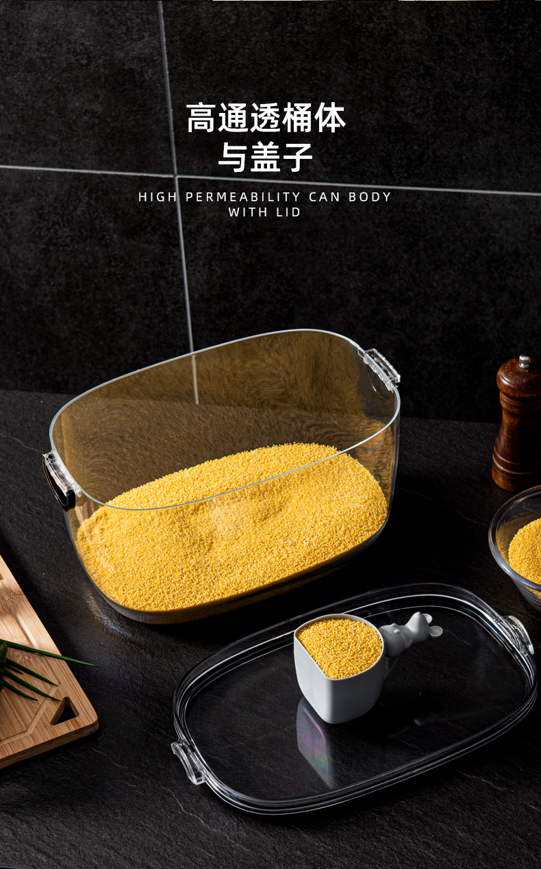 放米的容器储蓄罐厨房米桶家用防虫防潮密封米缸食品级装米桶放大米20