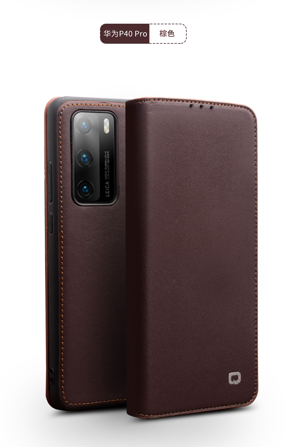 图鸿华为p40pro手机壳皮套全包防摔p40真皮男女5g商务智能视窗翻盖