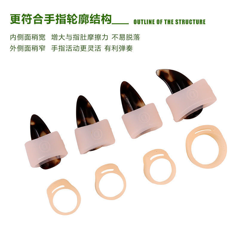 【精选】古筝指甲套免用胶布儿童小号硅胶成人弹古筝的指甲套配件卡奇