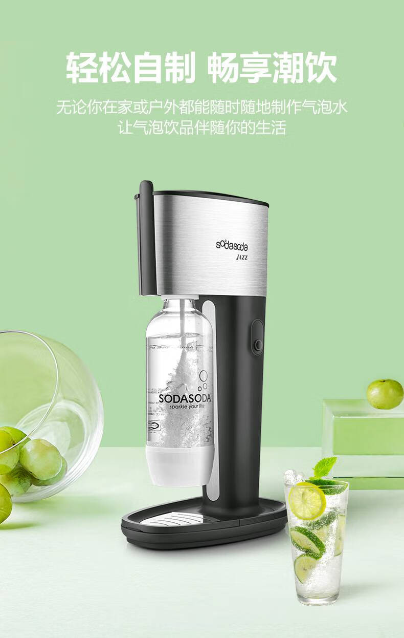 氣泡水機家用氣泡水機家用蘇打水機自制蘇打汽水碳酸飲料奶茶店設備