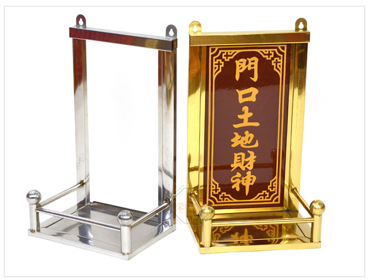 神位台墙挂神位架壁挂灶君不锈钢厨房墙上放香炉的架子家用神位牌台