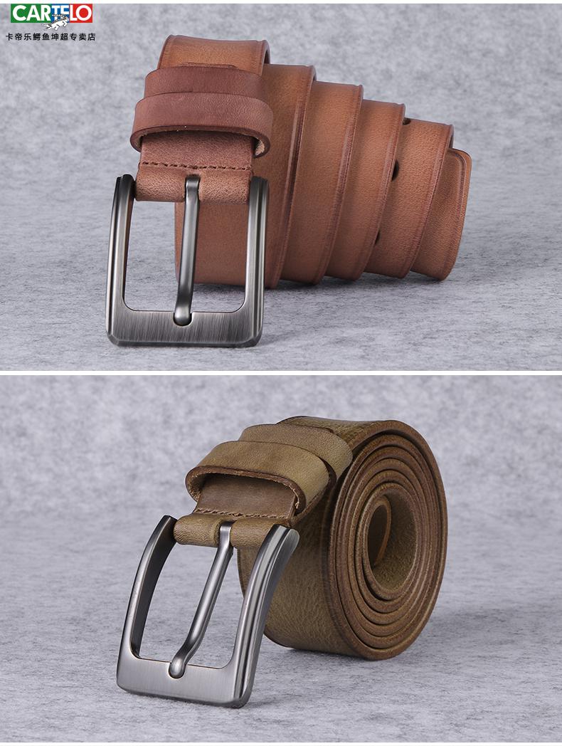 卡帝乐鳄鱼头层纯牛皮男式皮带男真皮针扣腰带男潮裤带男青年轻人裤