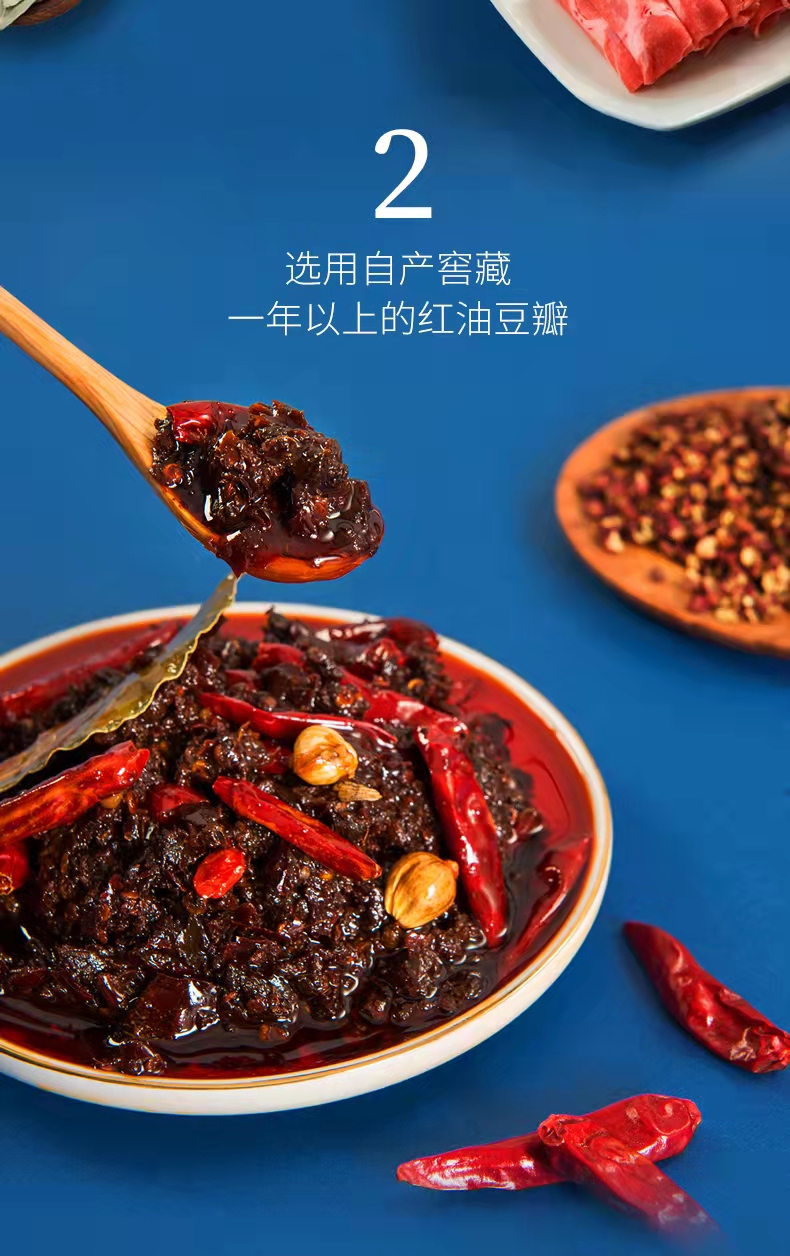 清油火锅底料特辣微辣500g四川重庆特产家用麻辣香锅干锅调料 清油